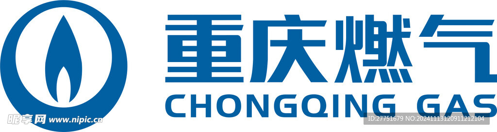 重庆燃气
