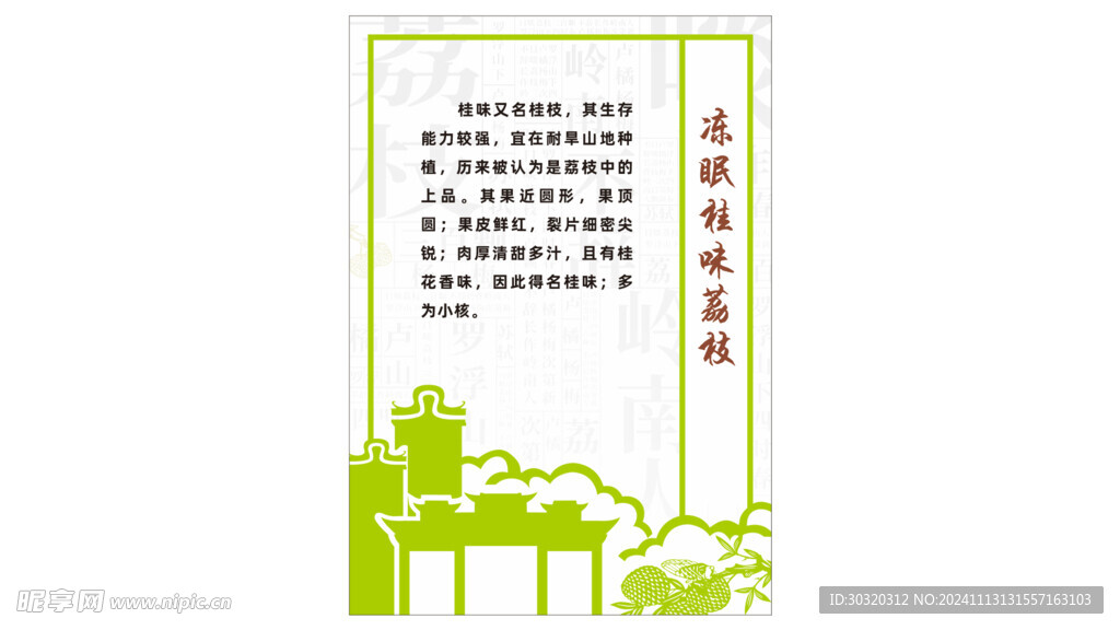 桌签 台卡