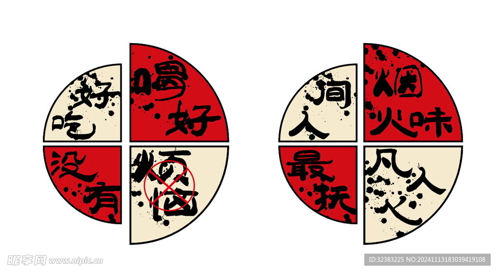 烧烤 串串