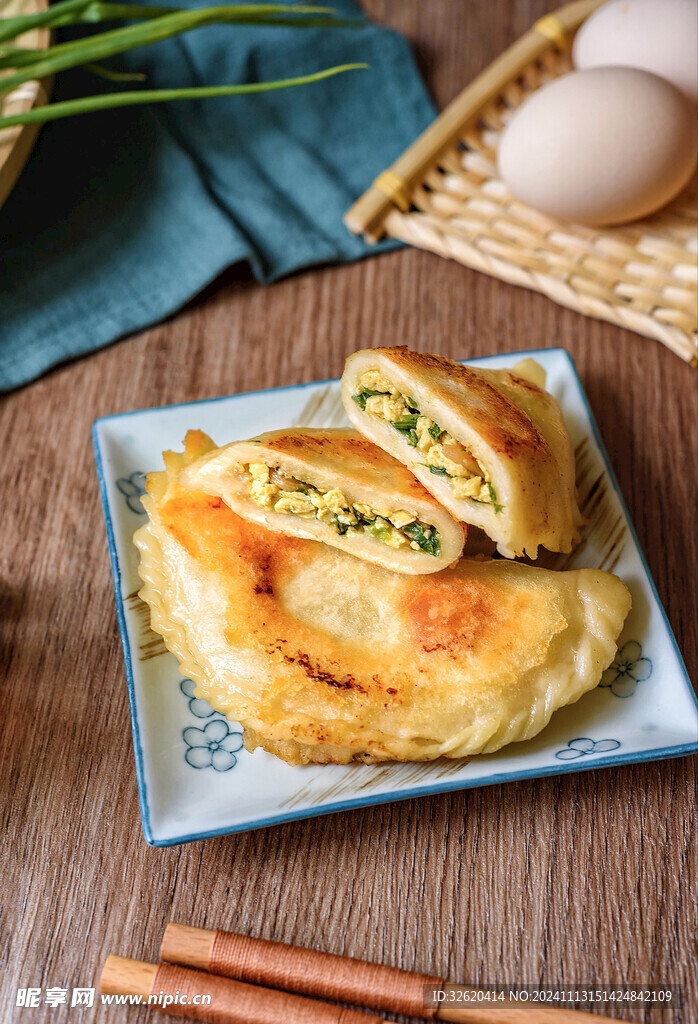 煎饺 煎饼