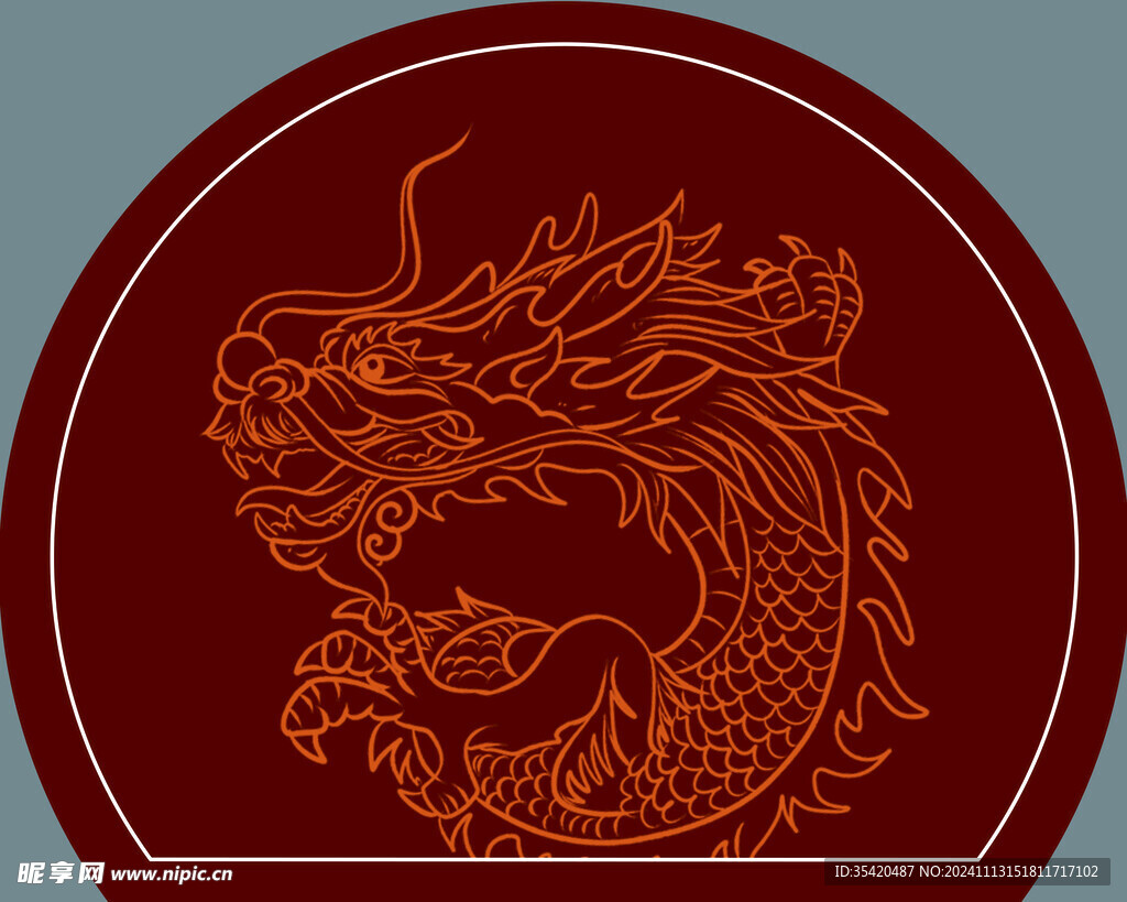 龙纹
