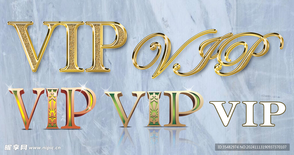 vip会员
