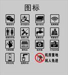 各种矢量图标微信支付宝