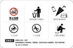 卫生间标识牌