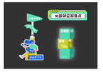 音乐节小品立牌