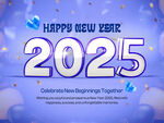 2025新年快乐横幅