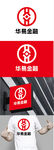 金融标识设计