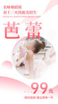 舞蹈海报