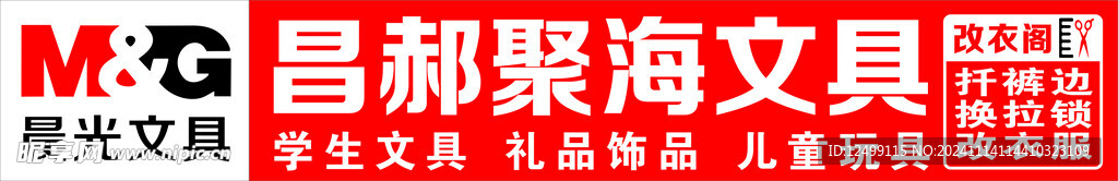 晨光