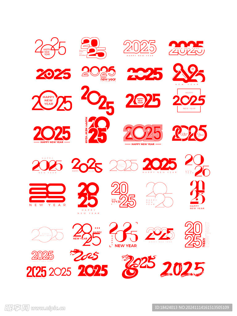 2025年字体设计素材