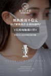 肌肤问题
