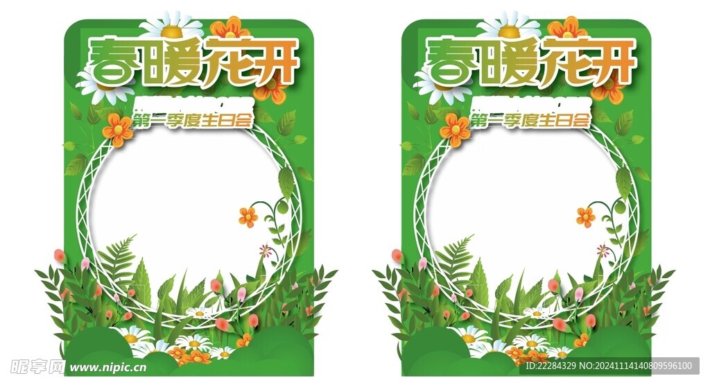 拍照框