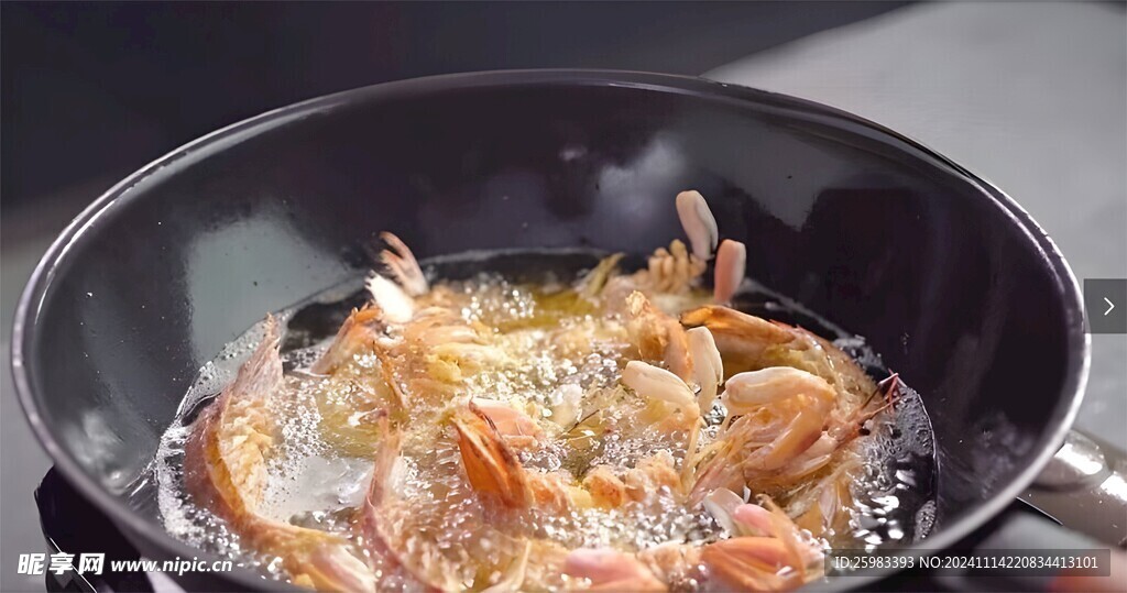 炸皮皮虾