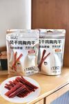 鸡肉干