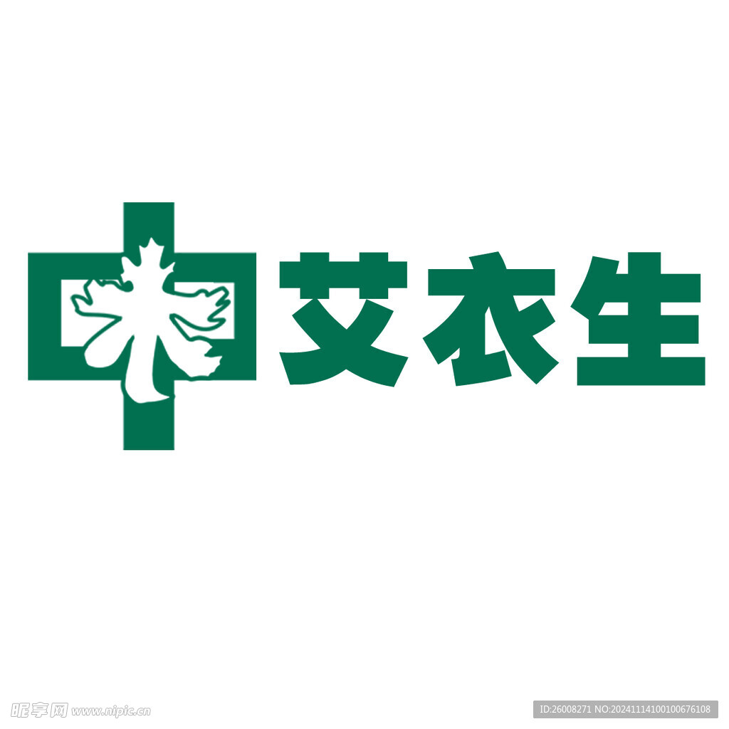 艾草logo