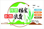 食堂文化