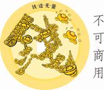 钱途无量 logo  发财