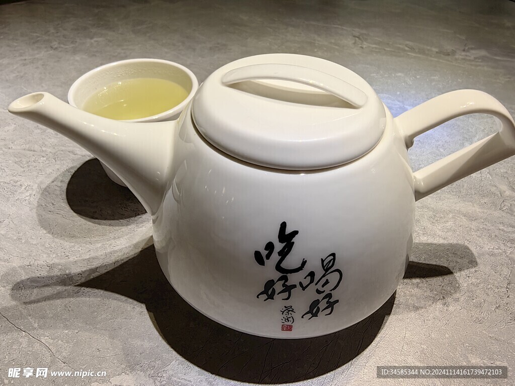 茶壶