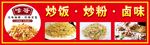 推车户外广告