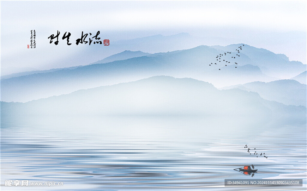 水墨山水简约背景客厅装饰画