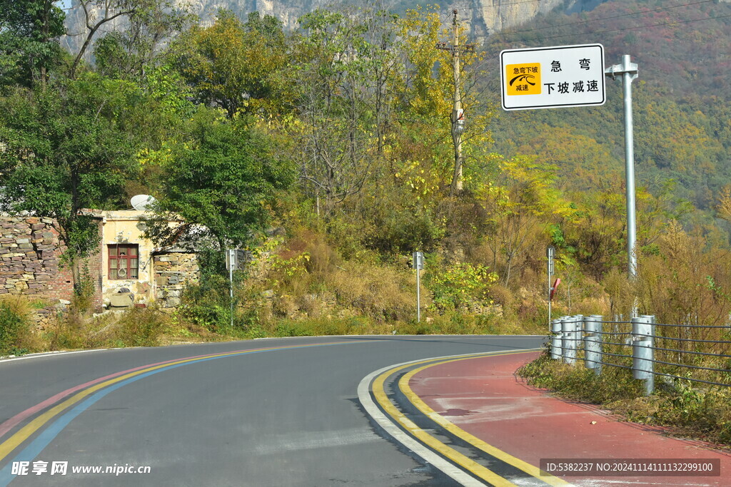 山里彩虹路