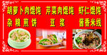 杂粮煎饼