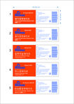 龙源发胶带不干胶标签