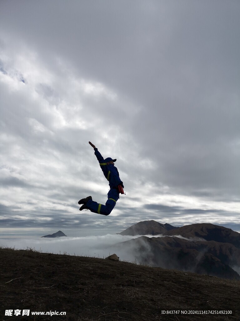 武功山跳跃