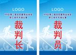 工作证