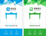 扫码支付二维码