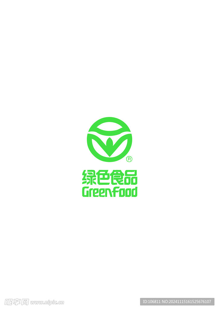 绿色食品Logo