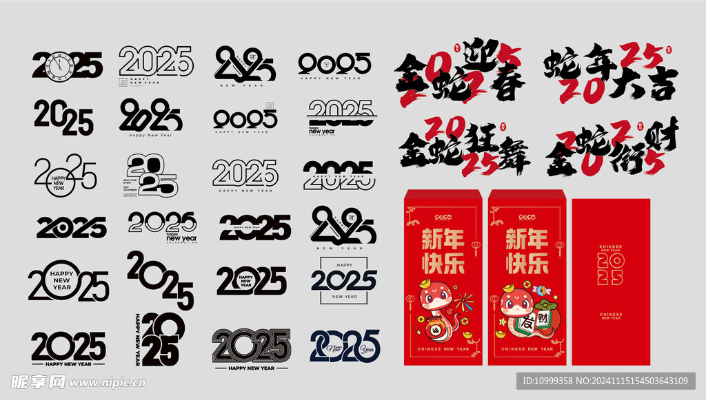 红包