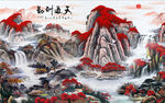 高清山水画