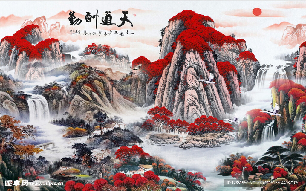 高清山水画