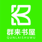 群来书屋logo