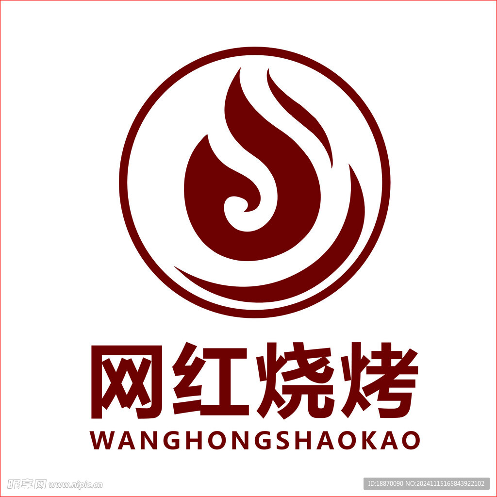 网红烧烤 logo