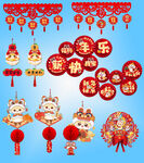 免扣新年装饰挂件素材