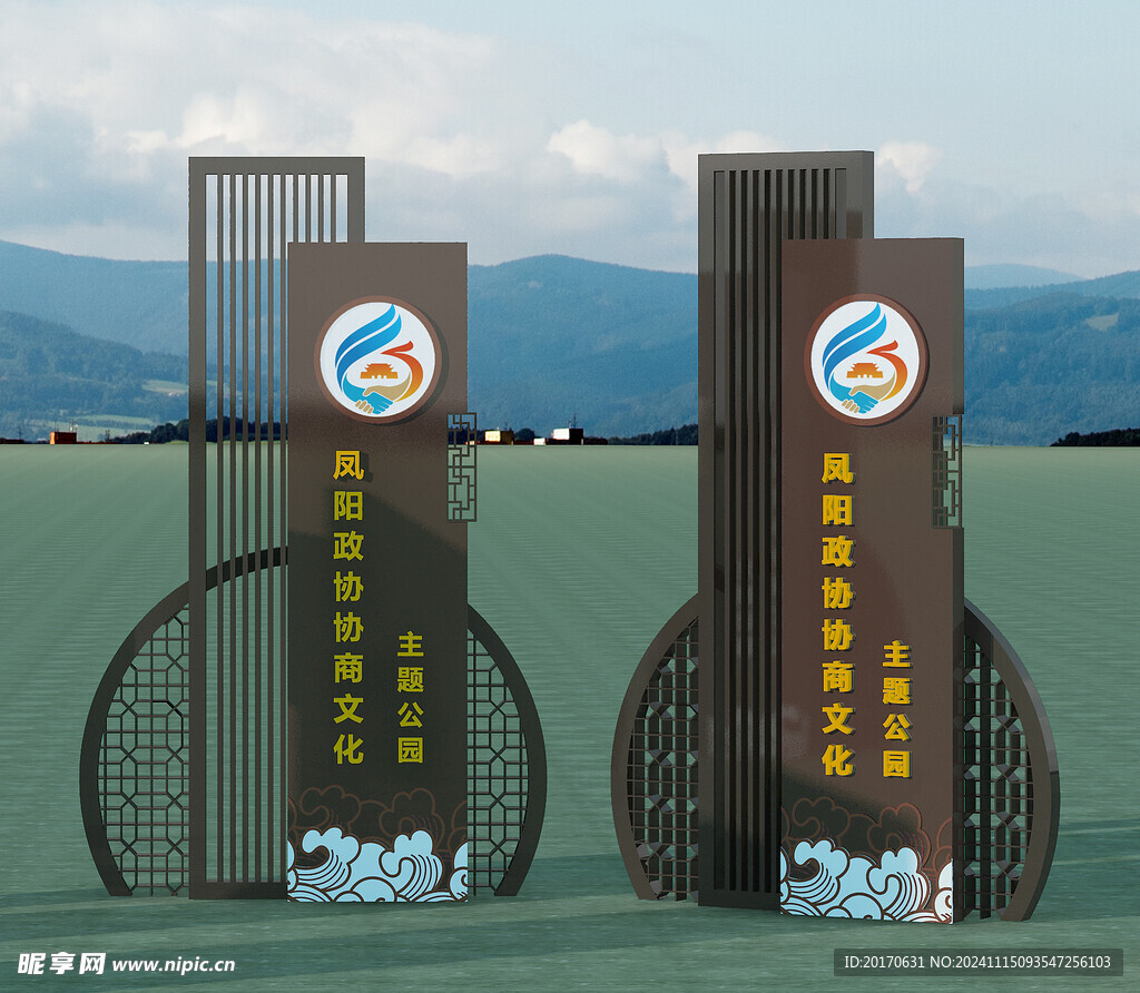 入口提示牌
