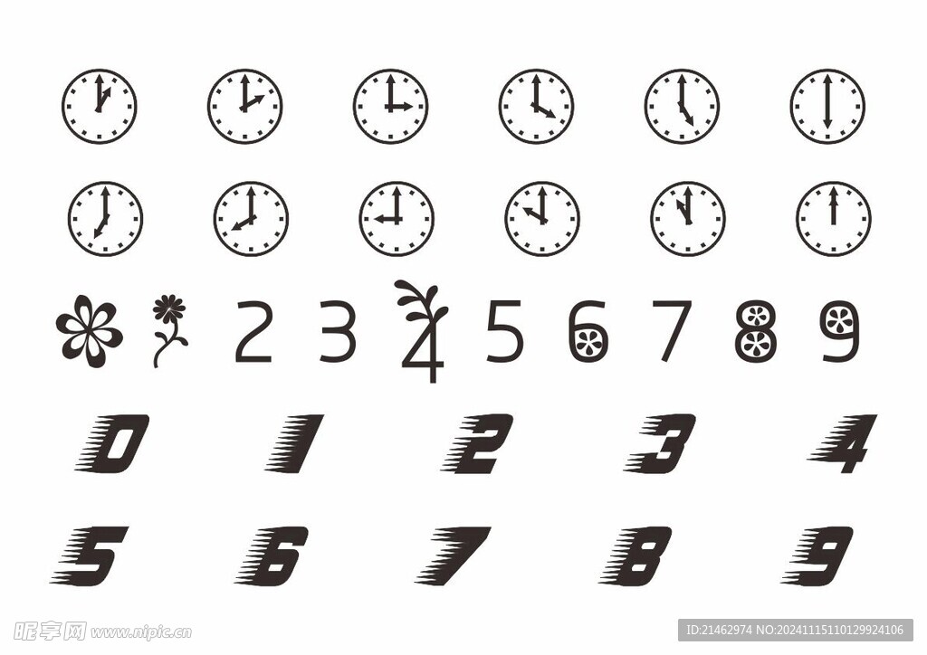矢量数字