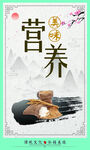 食堂标语