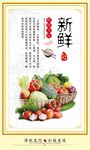 食堂标语