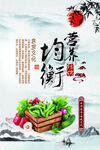 食堂标语