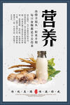 食堂标语