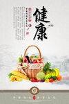 食堂标语