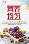 食堂标语