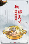 食堂标语