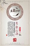 食堂标语
