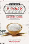 食堂标语
