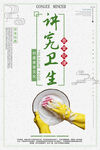 食堂标语