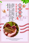 食堂标语